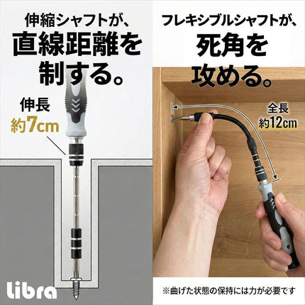 両開き精密ドライバーセット116P [LBR-TLW116]