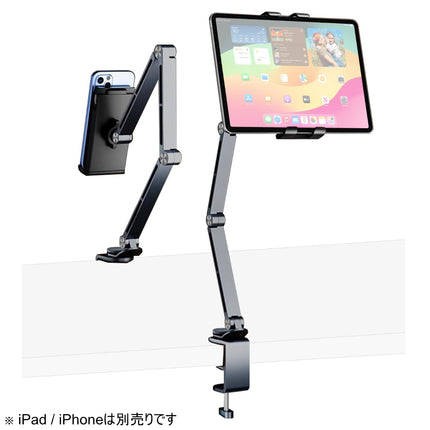 iPad全機種対応 クランプ式アーム型タブレットスタンド グレー [iPad-STD-CLP-GR]