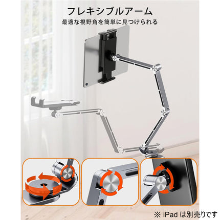 iPad全機種対応 クランプ式アーム型タブレットスタンド グレー [iPad-STD-CLP-GR]