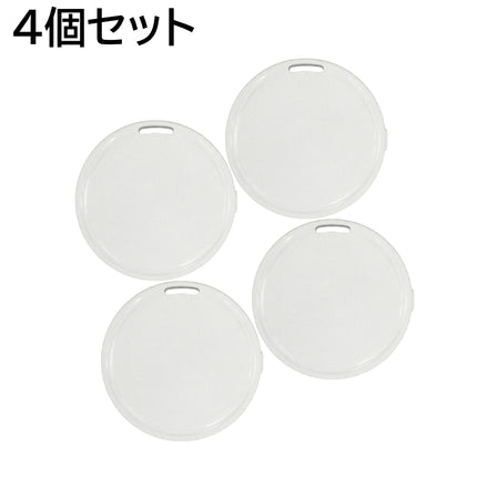 【今月のお買い得品セール】Android専用スマートサーチタグ ホワイト 1個入×4点 まとめ買い  [HAC5053]