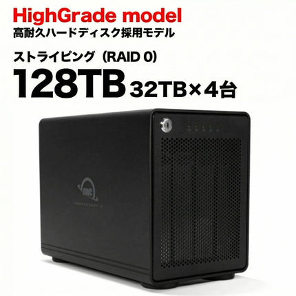 OWC ThunderBay 4 ハイグレードHDD ストライピングモデル 128TB [OWCTB3IV-128T-HG]