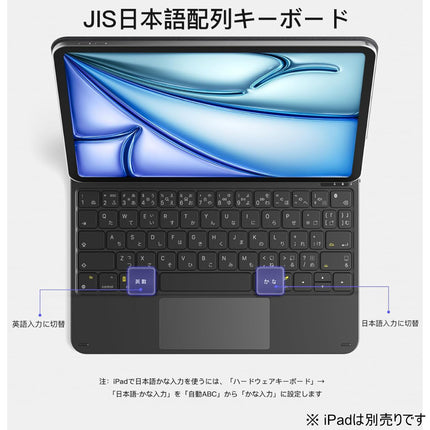 iPad11インチ(Pro/Air)対応 マグネットキーボード JIS日本語配列 ブラック [iPad11-MGKBCASE-BK]