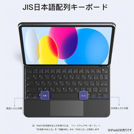 iPad11"(A16)対応 マグネットキーボード JIS日本語配列 ブラック [iPad11A16-MGKBCASE-BK]