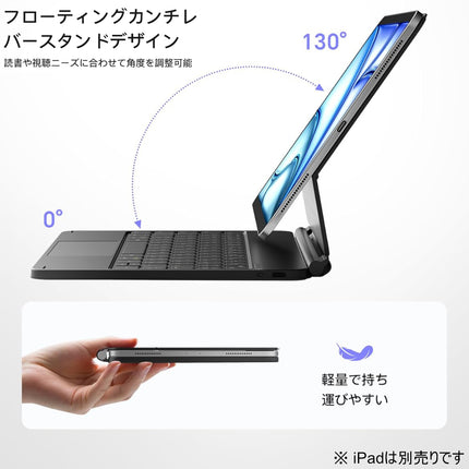 iPad11インチ(Pro/Air)対応 マグネットキーボード JIS日本語配列 ブラック [iPad11-MGKBCASE-BK]