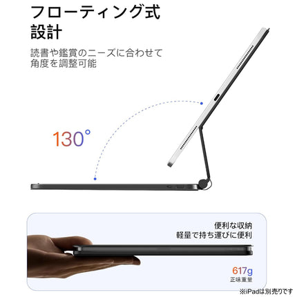 iPad11"(A16)対応 マグネットキーボード JIS日本語配列 ブラック [iPad11A16-MGKBCASE-BK]
