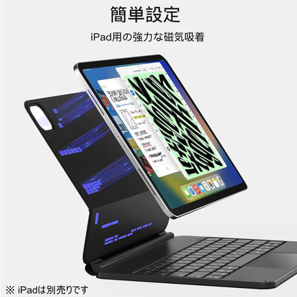 iPad11インチ(Pro/Air)対応 マグネットキーボード JIS日本語配列 ブラック [iPad11-MGKBCASE-BK]