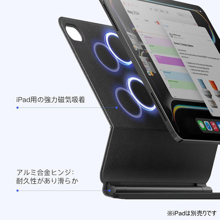 iPad11"(A16)対応 マグネットキーボード JIS日本語配列 ブラック [iPad11A16-MGKBCASE-BK]