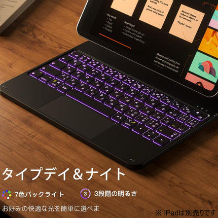 iPad11インチ(Pro/Air)対応 マグネットキーボード JIS日本語配列 ブラック [iPad11-MGKBCASE-BK]