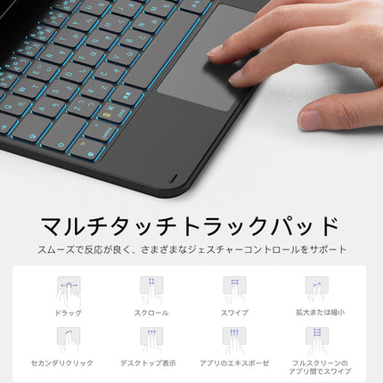 iPad11インチ(Pro/Air)対応 マグネットキーボード JIS日本語配列 ブラック [iPad11-MGKBCASE-BK]