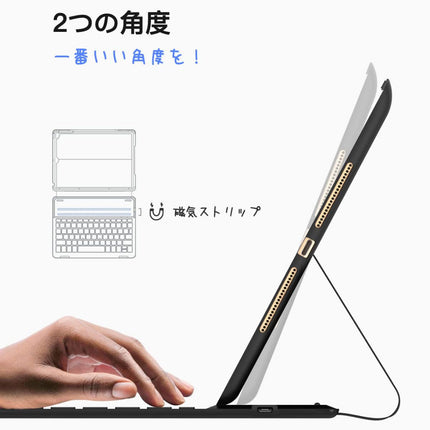 iPad第9世代/第8世代/第7世代(及びiPadAir第3世代、iPadPro10.5インチ)対応 軽量キーボード付きケース ブラック [iPad102-KBCASE-BK]