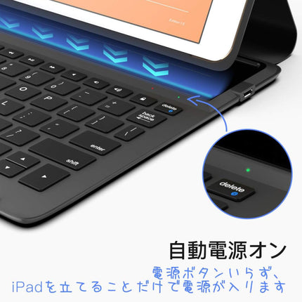 iPad第9世代/第8世代/第7世代(及びiPadAir第3世代、iPadPro10.5インチ)対応 軽量キーボード付きケース ブラック [iPad102-KBCASE-BK]
