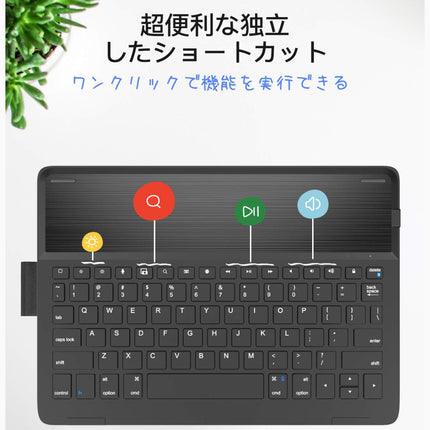 iPad第9世代/第8世代/第7世代(及びiPadAir第3世代、iPadPro10.5インチ)対応 軽量キーボード付きケース ブラック [iPad102-KBCASE-BK]