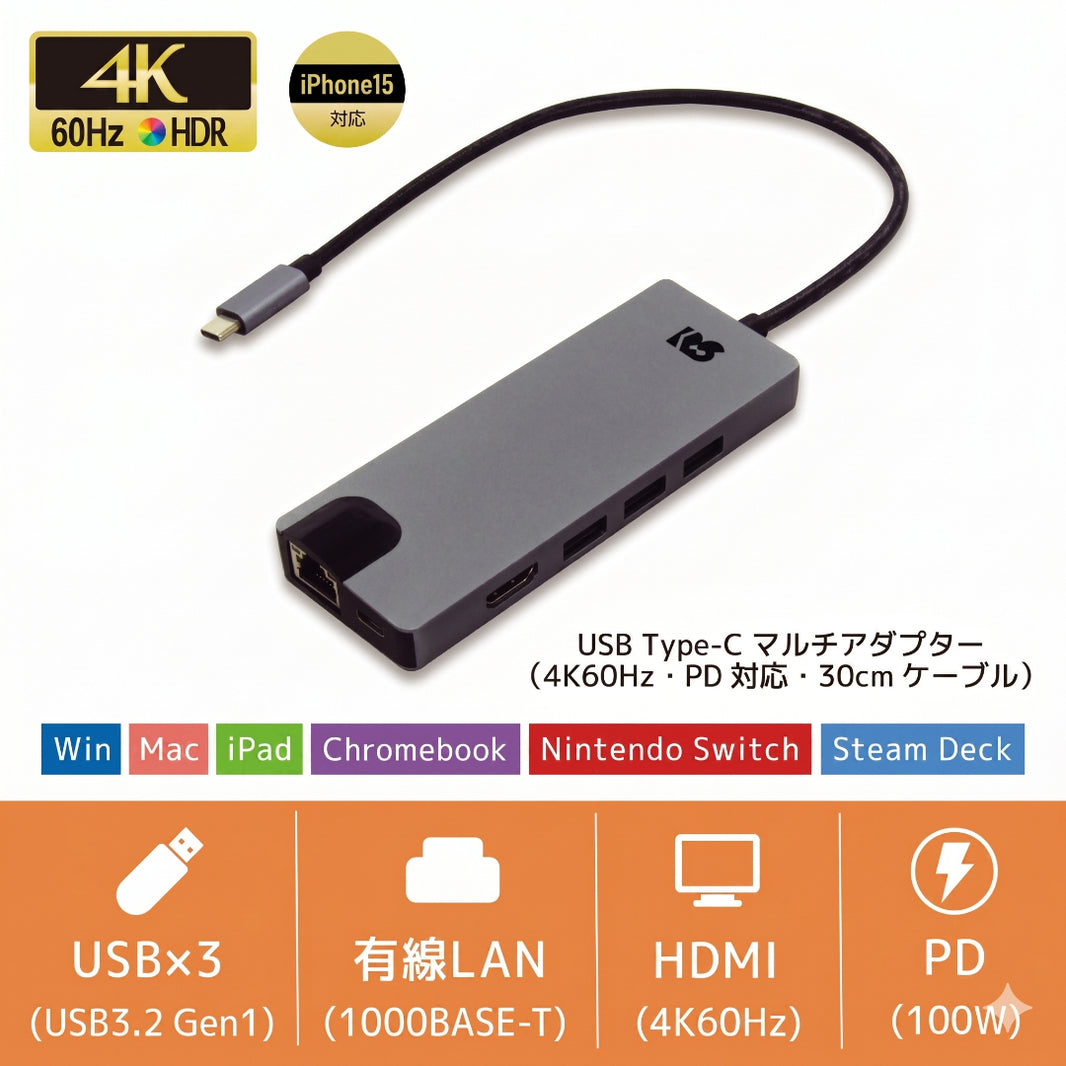 RATOC RS-UCHD-PHL4 USB Type-C マルチアダプター