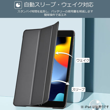 iPad10.2 7/8/9 Protection Case Black [iPad102-CASE-BK]