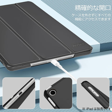 iPad10.2 7/8/9 Protection Case Black [iPad102-CASE-BK]