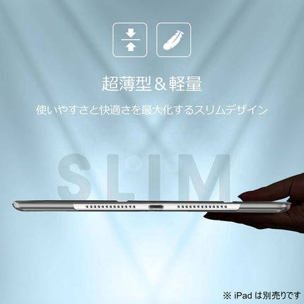 iPad10.2 7/8/9 Protection Case Black [iPad102-CASE-BK]