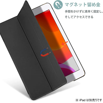 iPad10.2 7/8/9 Protection Case Black [iPad102-CASE-BK]