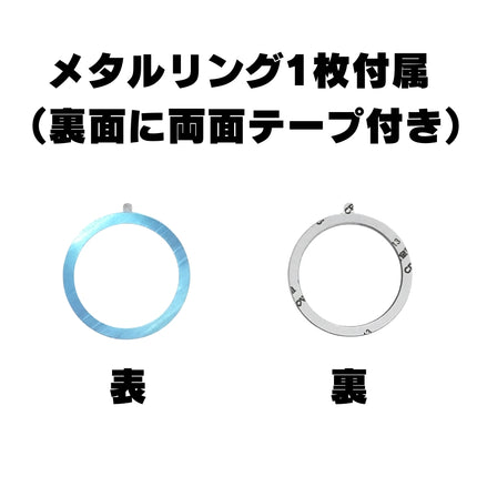 MagSafe対応 デュアルマグネットリングスタンド 1/4インチ三脚ネジ穴付き [MAG-DRS-14-BK]