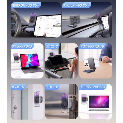 MagSafe対応 薄型デュアルマグネット折りたたみ式プレートスタンド[MAG-DPS-BK]