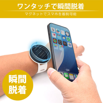 スマホ マグネットバンド ブラック Lサイズ [JT-MAGBAND-BK-L]