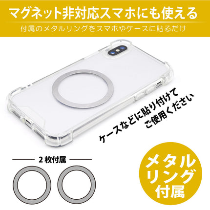 スマホ マグネットバンド ブラック Lサイズ [JT-MAGBAND-BK-L]
