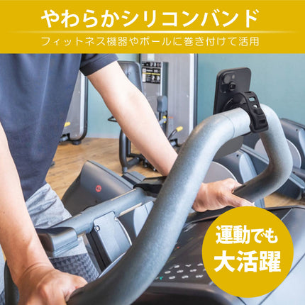 スマホ マグネットバンド ブラック Lサイズ [JT-MAGBAND-BK-L]