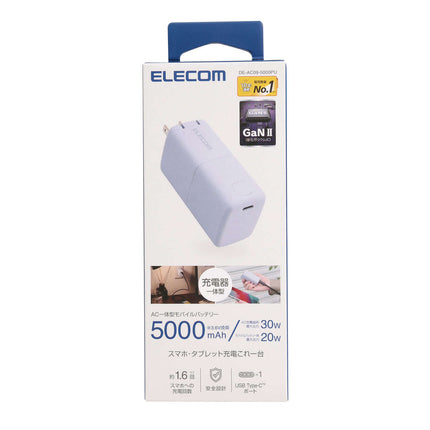 AC充電器一体モバイルバッテリー（5000mAh/30W/C×1）パープル[DE-AC09-5000PU]