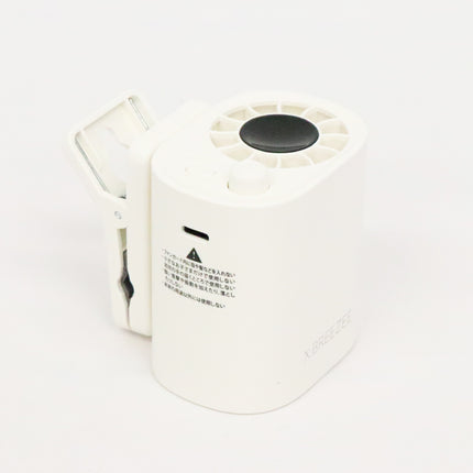 【今月のお買い得品セール】X.BREEZEE 100段階ベルトファン ホワイト[HDL-2567]