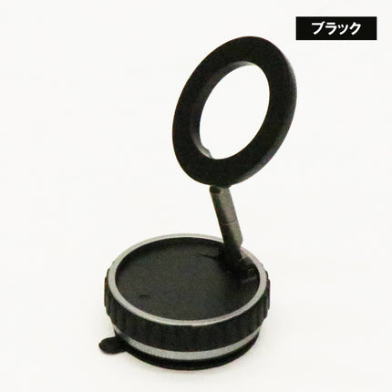 【今月のお買い得品セール】マグネット式スマホスタンド ブラック[HRS-2222]