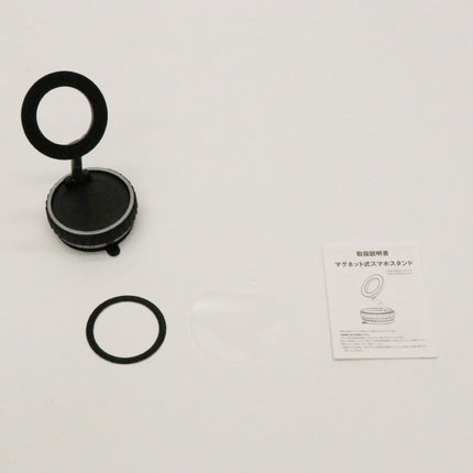 【今月のお買い得品セール】マグネット式スマホスタンド ブラック[HRS-2222]