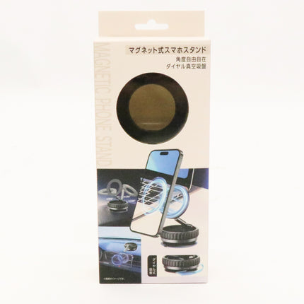 【今月のお買い得品セール】マグネット式スマホスタンド ブラック[HRS-2222]
