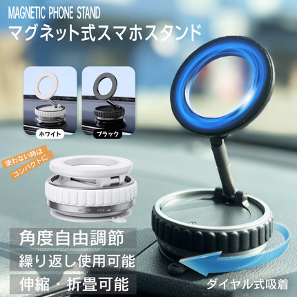 【今月のお買い得品セール】マグネット式スマホスタンド ブラック[HRS-2222]