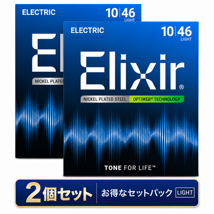 Elixir OPTIWEB Light 010-046  2パックセット [#19052-2pack]