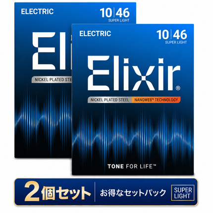 Elixir NANOWEB Super Light 009-042 2パックセット [#12002-2pack]