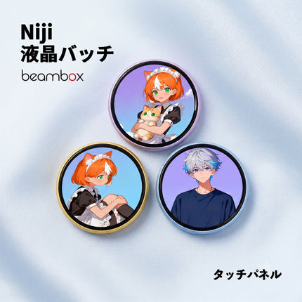 Beambox デジタル缶バッジ　ブルー 1個 [Niji Badge Blue]