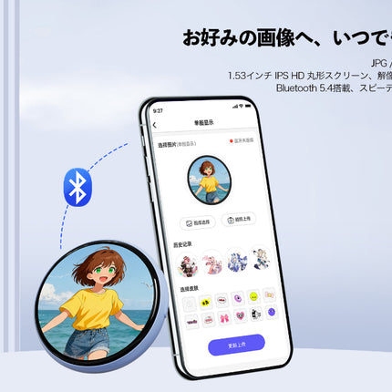 Beambox デジタル缶バッジ　ブルー 1個 [Niji Badge Blue]