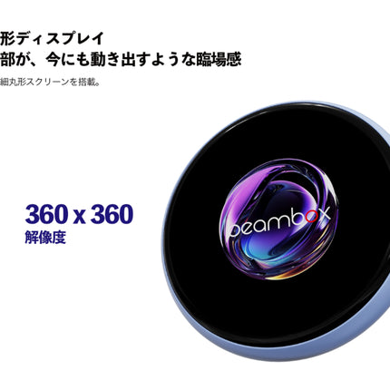 Beambox デジタル缶バッジ　ブルー 1個 [Niji Badge Blue]