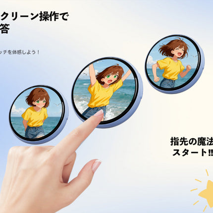Beambox デジタル缶バッジ　ブルー 1個 [Niji Badge Blue]