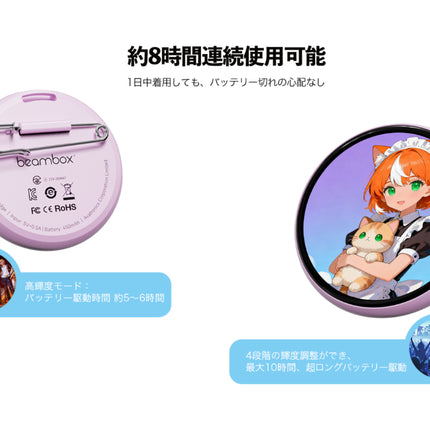 Beambox デジタル缶バッジ　ブルー 1個 [Niji Badge Blue]