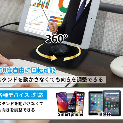 スマートスタンドNEO　[HRN-685]