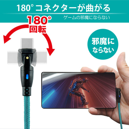 180°回転コネクタPD100Wケーブル 1.8m ブラック [180RPD-18M-BK]