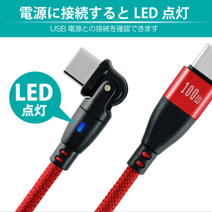 180°回転コネクタPD100Wケーブル 1.8m ブラック [180RPD-18M-BK]