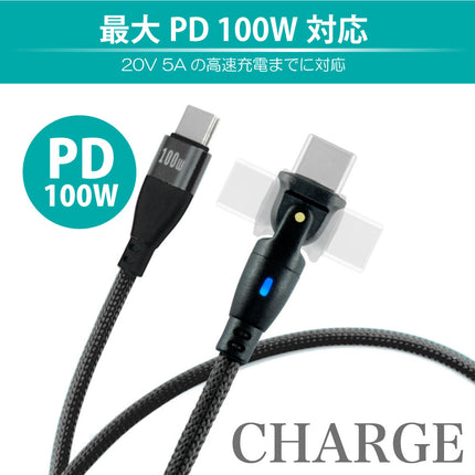 180°回転コネクタPD100Wケーブル 1m ブラック　[180RPD-10M-BK]