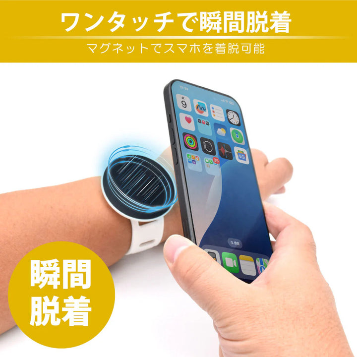 スマホ マグネットバンド ブラック Mサイズ