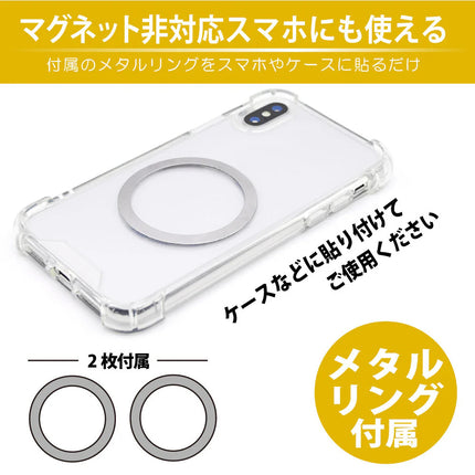 スマホ マグネットバンド ブラック Mサイズ [JT-MAGBAND-BK-M]