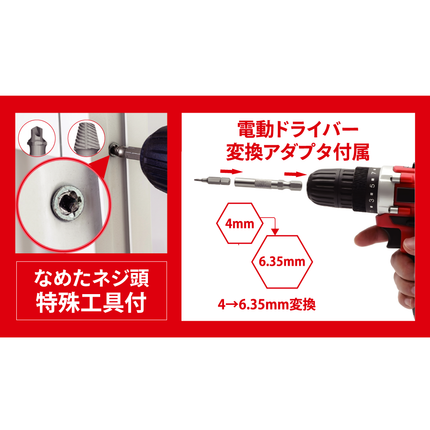 特殊精密工具 138点セット　[TL-027]