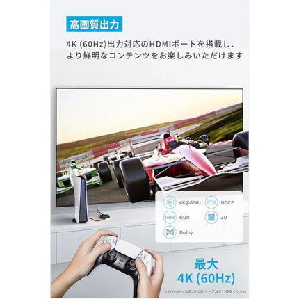 Anker HDMI Switch (2-in-1 Out, 4K HDMI)グレー [A83H10A1]