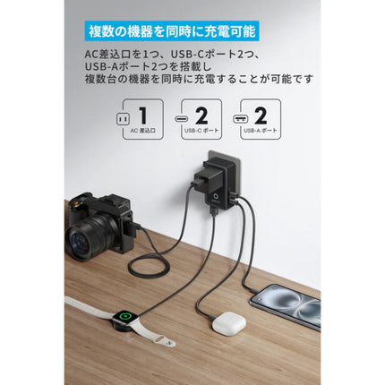 Anker Nano トラベルアダプタ (5-in-1, 20W)ブラック [A9215N11]