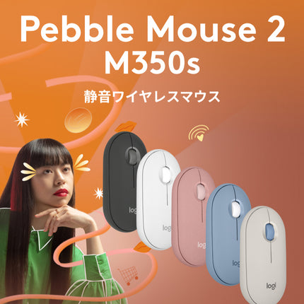 PEBBLE MOUSE 2 M350S　オフホワイト [M350SOW]
