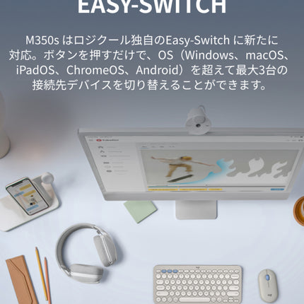 PEBBLE MOUSE 2 M350S　オフホワイト [M350SOW]